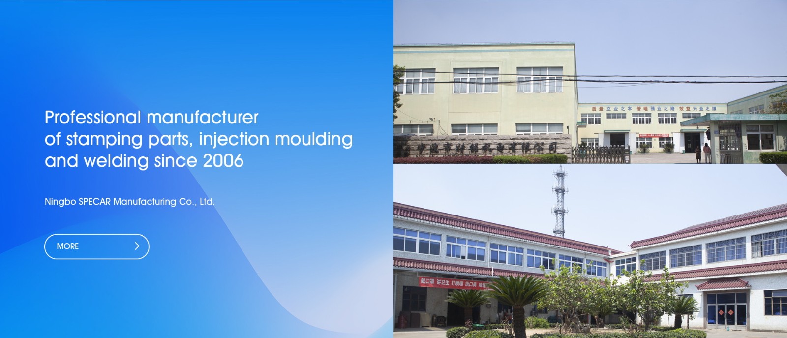 Ningbo SPECAR Manufacturing Co., Ltd